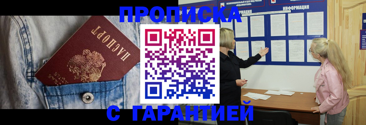 форма 3 в Великих Луках